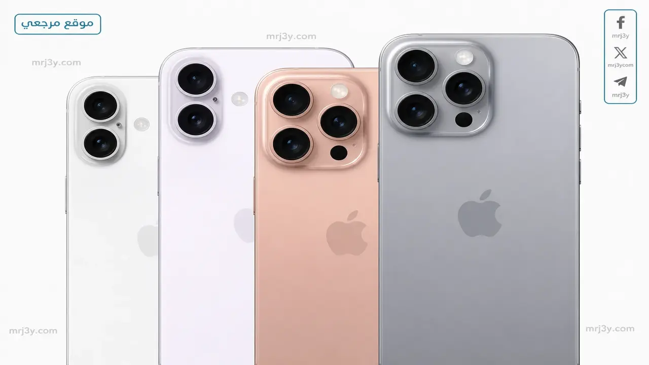هل تحافظ آبل على سعر iPhone 18 Pro رغم التضخم العالمي المتصاعد؟